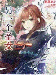 少女漫画深夜甜品店封面